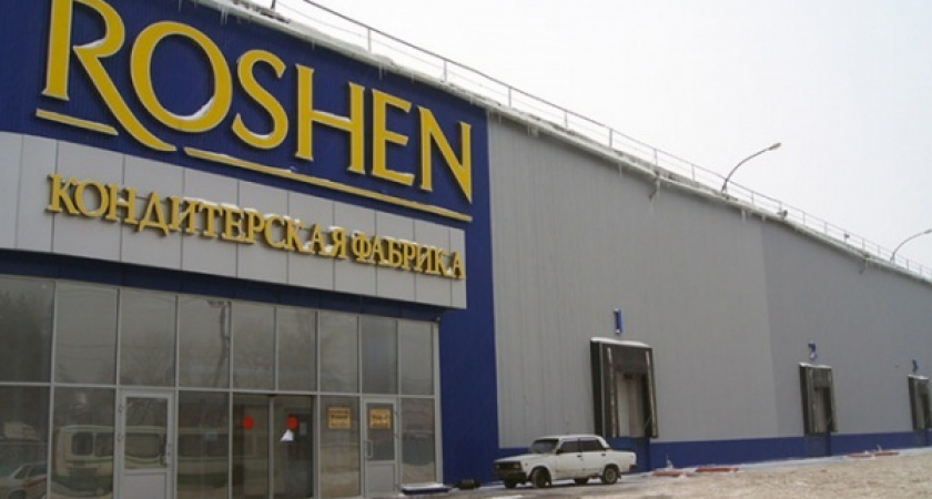 На Украине в очередной раз решают судьбу липецкого «Рошена» 