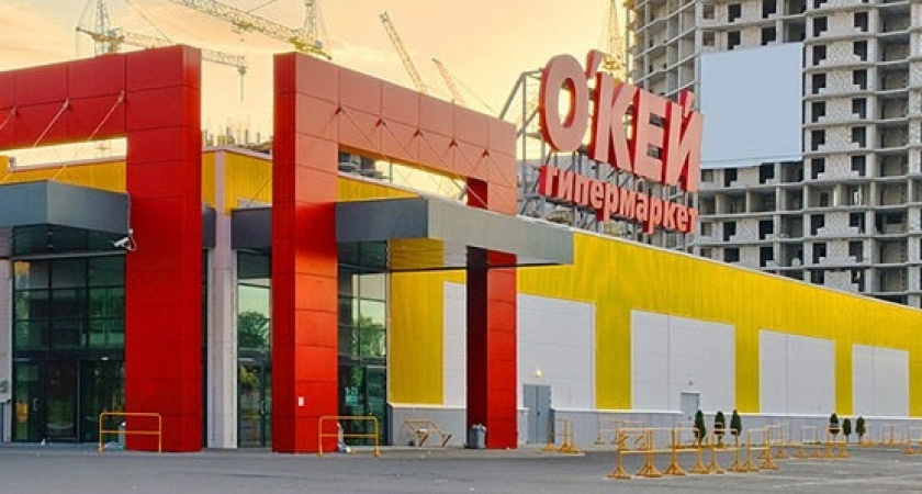 ГК «О’кей» договорилась о продаже своих супермаркетов в Липецке компании X5 Retail Group