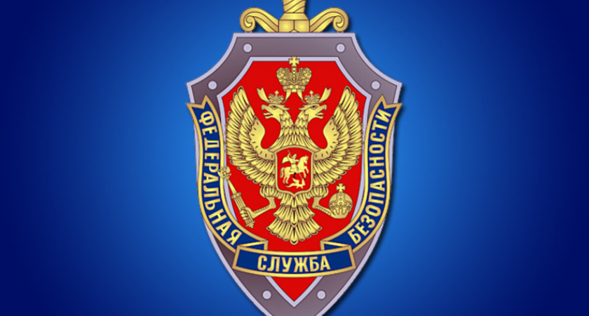 Замначальника липецкого УФСБ возглавил контрразведку Ханты-Мансийского автономного округа