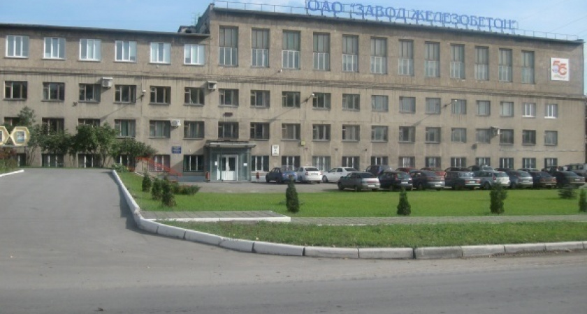 Активы обанкротившегося липецкого «Железобетона» попробуют «толкнуть» за 115 млн рублей