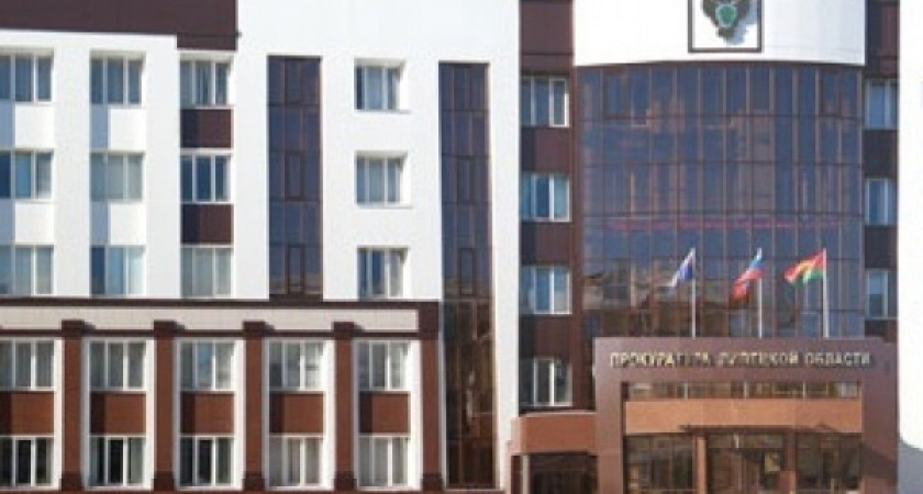 В липецкой прокуратуре озвучили целый список компаний-нарушителей экологического законодательства