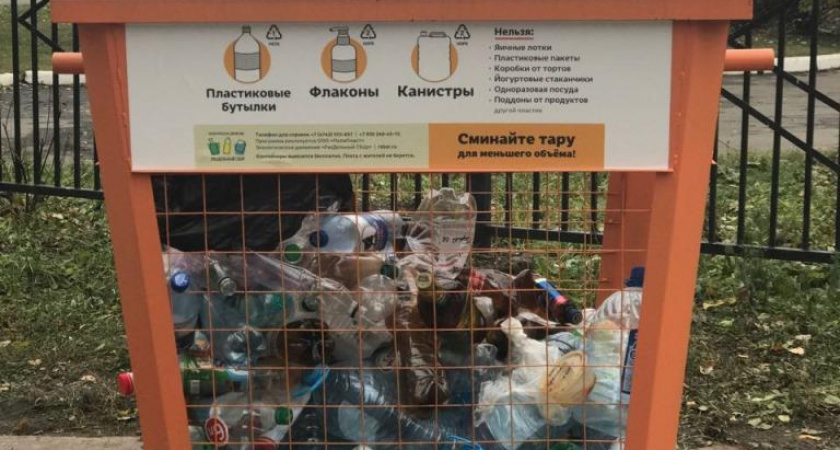 В Липецке продолжают внедрять систему раздельного сбора мусора