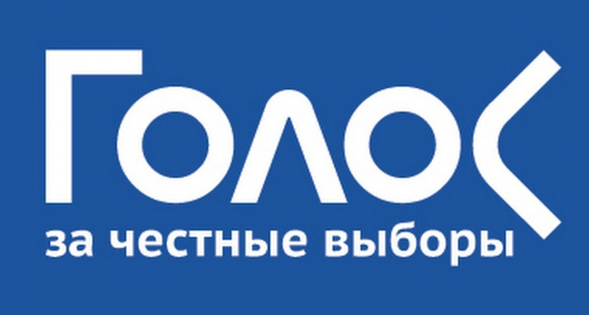 «Голос» рассказал о нарушениях на выборах президента России в Липецкой области