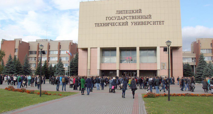Сокращение бюджетных мест в Липецком техуниверситете скажется на работе ВУЗа