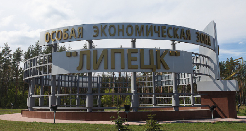 Проект строительства завода компании «Литикс» в ОЭЗ «Липецк» подорожал на 1 млрд рублей