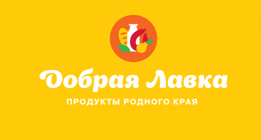 Липецкие кооперативные магазины «Добрая лавка» выходят в формат супермаркетов