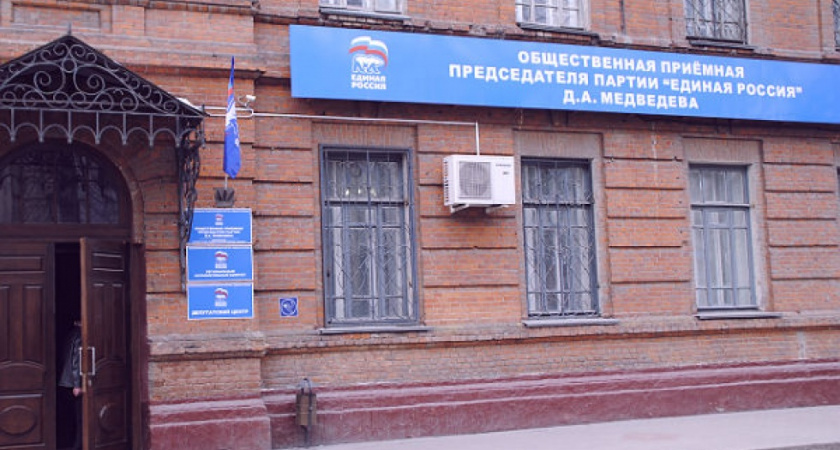 Липецкие «единороссы» проголосовали единогласно за повышение пенсионного возраста