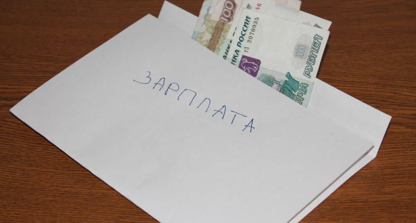 В Липецке будут бороться с серыми зарплатами