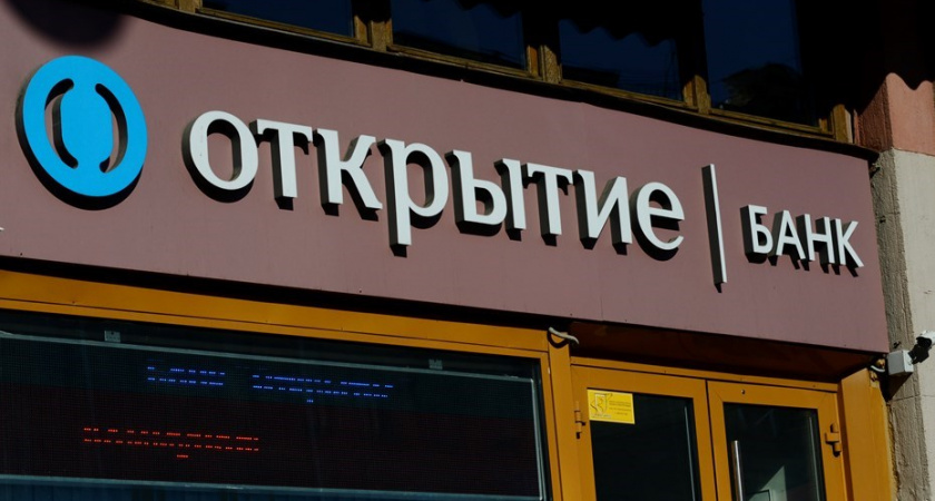 Липецкие офисы банка «Траст» перепрофилируются под бренд банка «Открытие»