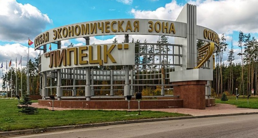 В экономзоне «Липецк» закончили строительство инженерной инфраструктуры за 14 млрд рублей