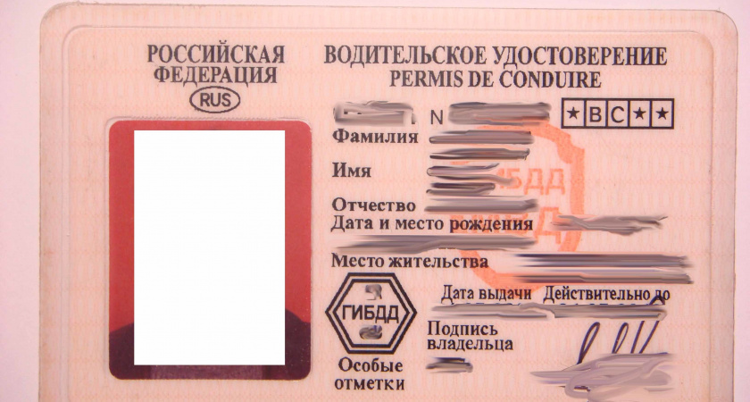 У организатора коррупционной схемы по выдаче в Липецке водительских прав за взятки нашелся еще один сообщник