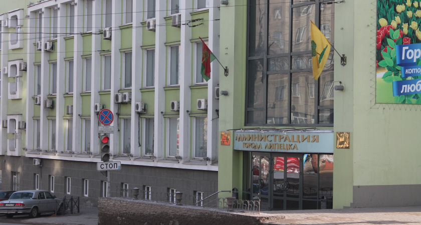 Власти города Липецка наращивают бюджет за счет продажи муниципального имущества и акций