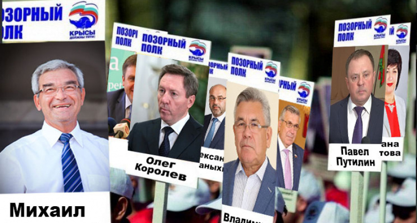 Местные коммунисты определили мэра Липецка и губернатора области в «позорный полк»