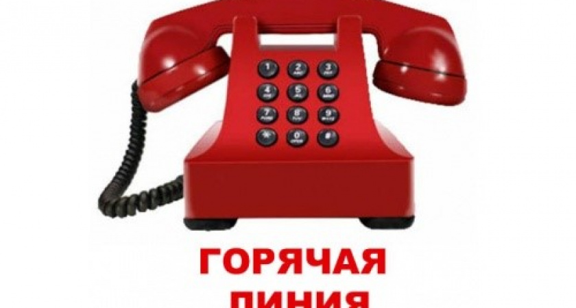 В Липецке работает горячая линия по подготовке жилищного фонда к осенне-зимнему периоду