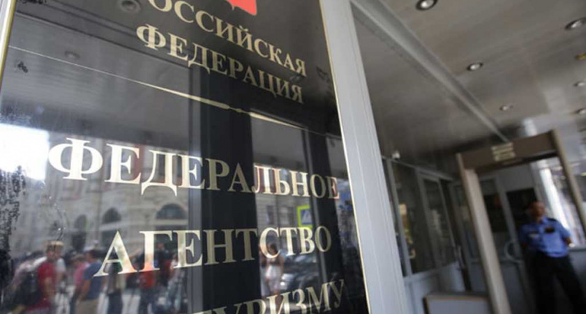 Ростуризм накажет рублем Липецкую область за неэффективное использование бюджетных средств