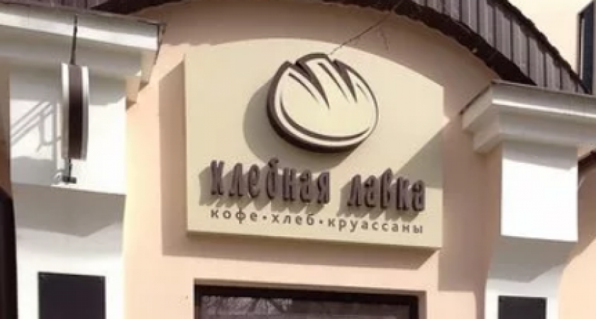 Чем липецкая «Хлебная лавка» насолила местным правоохранительным и судебным органам?
