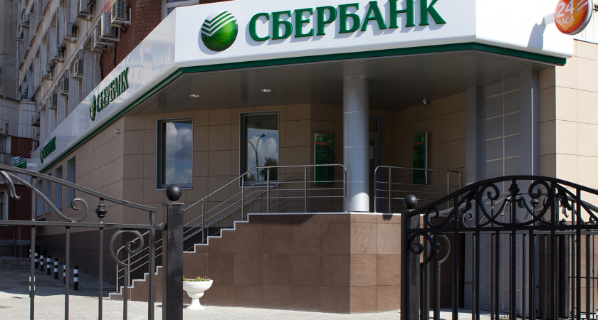 Сбербанк прокредитует липецкую мэрию на 530 млн рублей