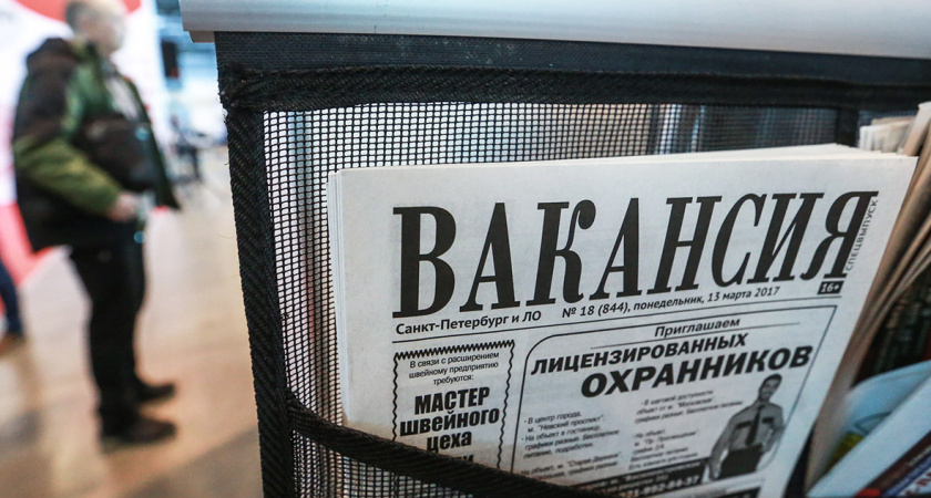 Китайцы могут улучшить рейтинг Липецкой области в плане безработицы