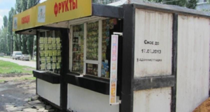 В мэрии Липецка будут расторгать договоры с владельцами киосков и торговых павильонов
