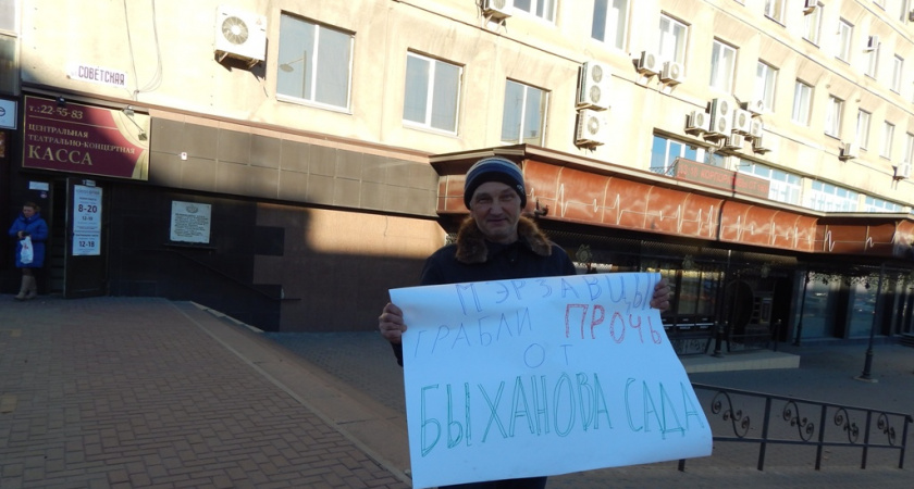 Липецкий общественник Александр Григорьев призвал «мэрзавцев» убрать руки от одного из старейших парков города