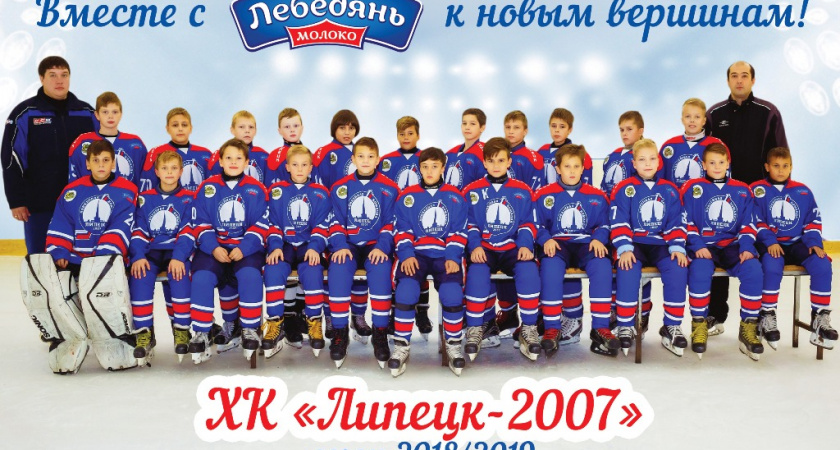 Вместе с «Лебедяньмолоко» к новым вершинам