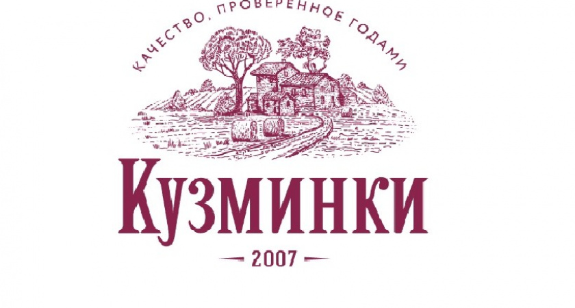 Мясная продукция липецкой ГК «Кузминки» дошла до торговой сети «Европа»