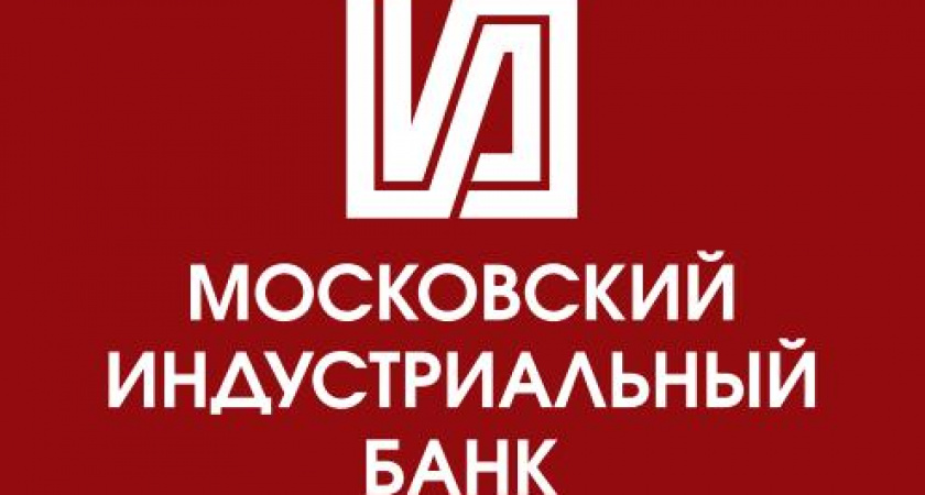 ЦБ решил предотвратить банкротство работающего в Липецке «Московского индустриального банка»