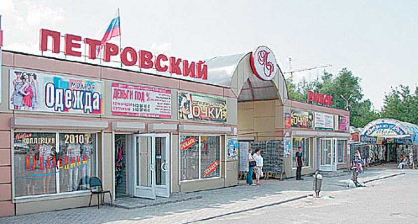 Липецкие предприниматели терпят убытки из-за постоянного «минирования» Петровского рынка