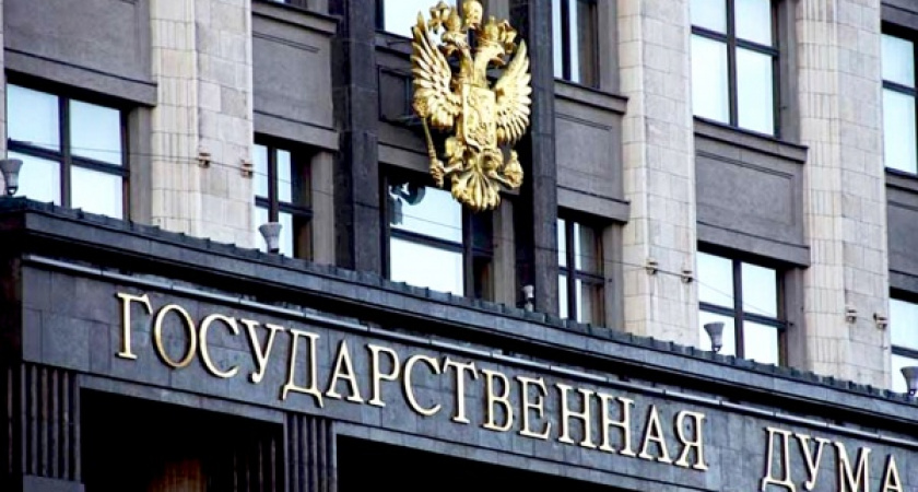 Депутаты Госдумы от Липецкой области предпочитают отмалчиваться в высшем законодательном органе?