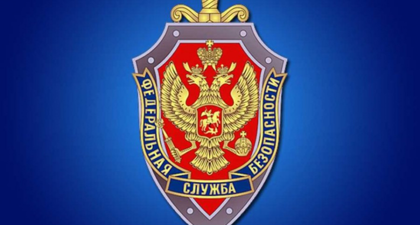 Новый начальник липецкого УФСБ приехал из Самарской области