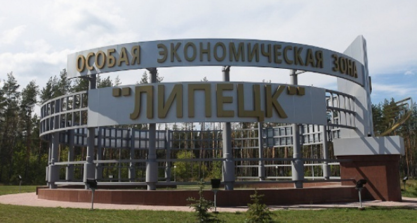 Производство оборудования для утилизации биоотходов в ОЭЗ «Липецк» обойдётся инвесторам в 150 млн рублей