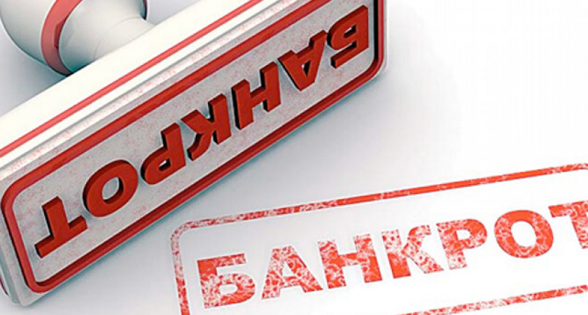 В Липецкой области отмечается сокращение числа корпоративных банкротств