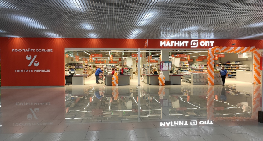 Российский ритейлер «Магнит» открыл первый оптовый магазин в Липецке