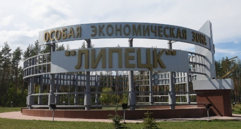Компания «ЛайтКонстракшен» не собирается уходить из липецкой ОЭЗ в Воронеж
