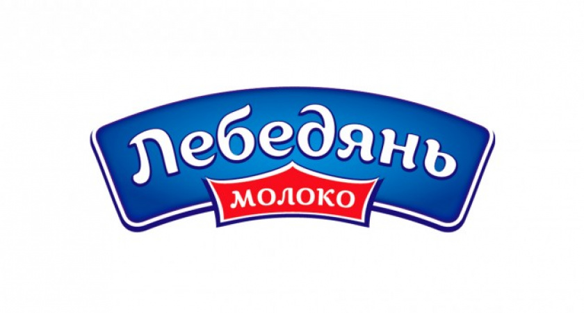 Липецкое «Лебедяньмолоко» обновит свои промышленные мощности до 2020 года за 3 млрд рублей