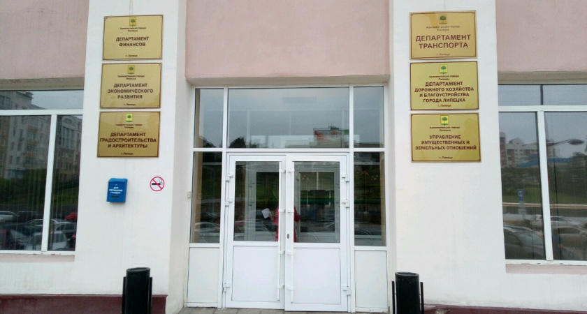 Некоторые департаменты администрации Липецка прекратят своё существование?