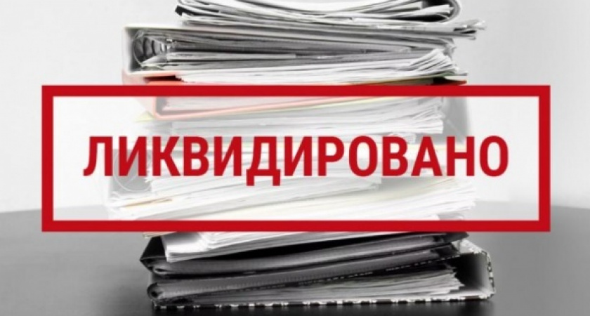 Известное скандалом с мэрией липецкое строительно-монтажное управление ликвидировали