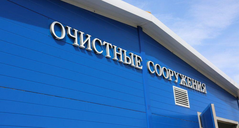 В Ельце запущен новый комплекс очистных сооружений за 200 млн рублей