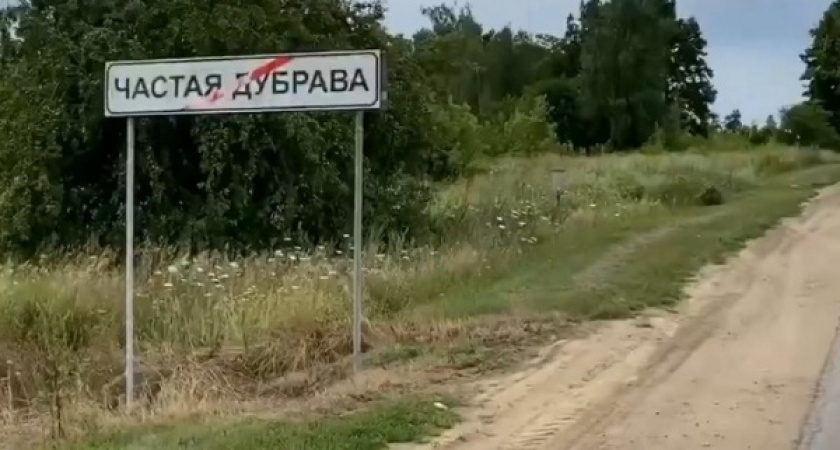 Вместо губернатора на призыв жителей Частая Дубрава победить разруху откликнулась липецкая прокуратура