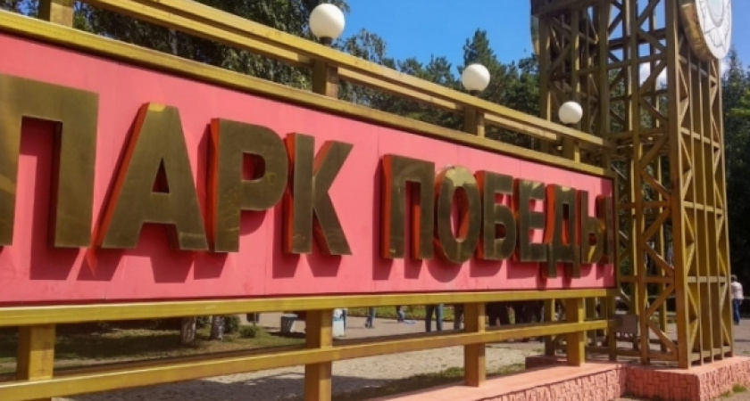 Липецкие власти провалили попытку избавиться от недостроя в центре парка