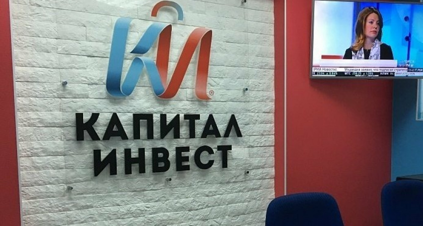 Пайщики обанкротившегося липецкого кооператива «Капитал Инвест» рискуют не получить своих денег