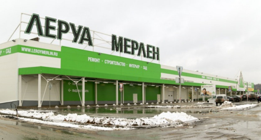 Гипермаркет одного из крупнейших европейских DIY-ритейлеров – Leroy Merlin откроется в Липецке весной 2021 года