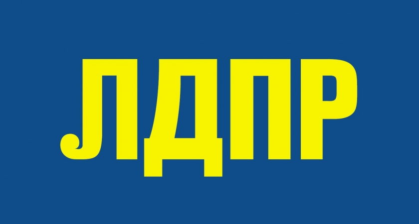 Липецкая ЛДПР попросила избирком разобраться с продажей чистых бюллетеней на выборах президента