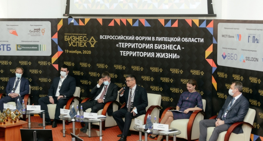 Предприниматели Липецка получили награды Национальной премии «Бизнес-Успех»