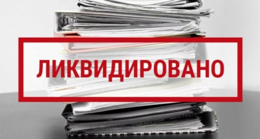 Компания известных липецких бизнесменов братьев Бочарниковых ликвидирована