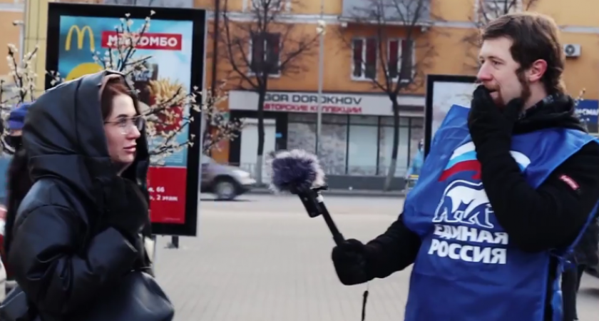 Жители Липецка признались в нелюбви к «Единой России»