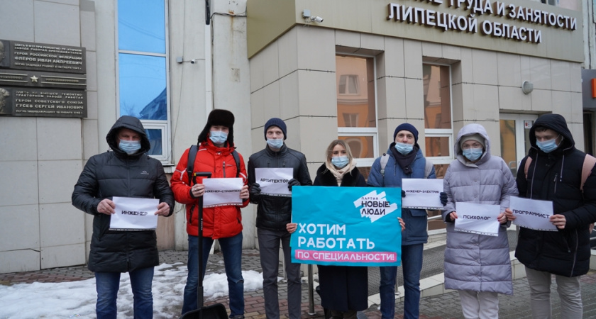 «Новые люди» предложили ввести льготы за найм выпускников липецких вузов