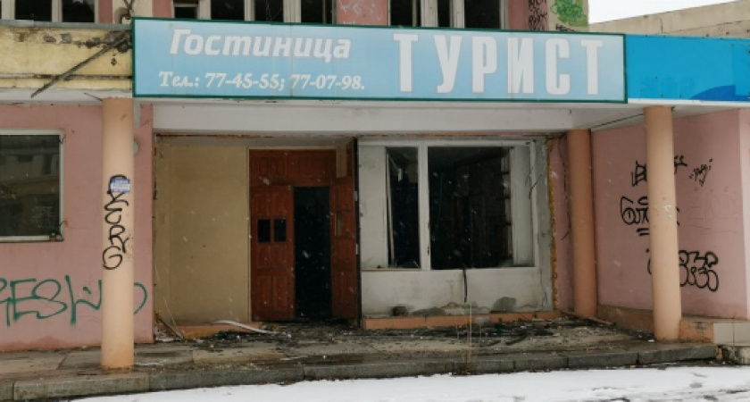 Банкротство Липецкой ипотечной корпорации превратило отель в центре города в пристанище для бомжей