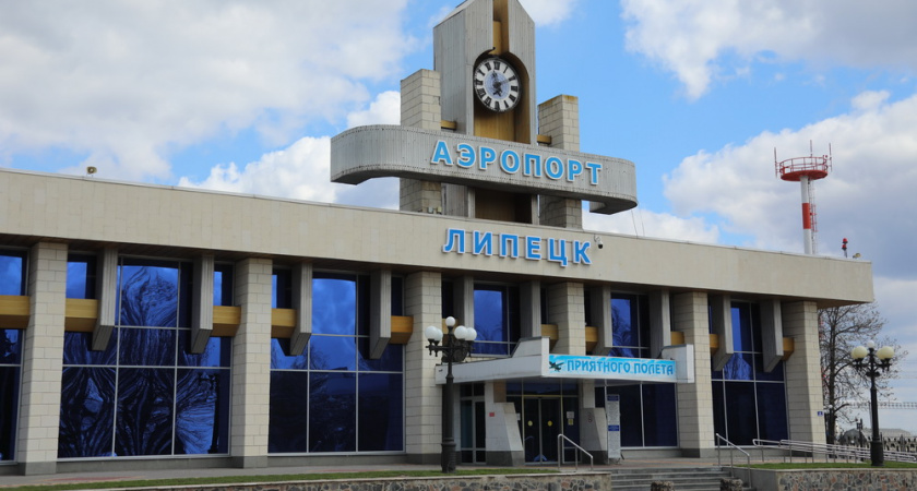 Пассажиропоток международного аэропорта «Липецк» с начала года увеличился в 3,5 раза