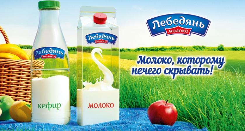 Компания «Лебедяньмолоко» готова заменить продукт, если покупателя не устроит вкус или качество